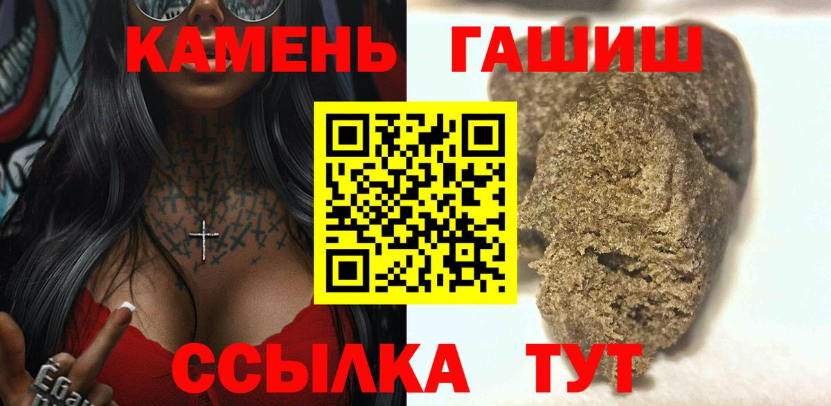Мефедрон Новороссийск