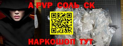 трава Новодвинск