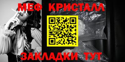 шишки Новокубанск