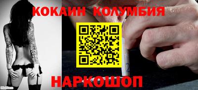 трава Новодвинск