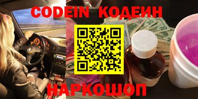 шишки Новокубанск