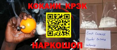 Альфа ПВП Новозыбков