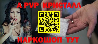 Альфа ПВП Новозыбков