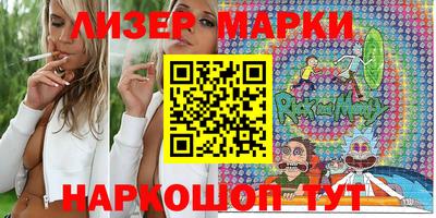 шишки Новокубанск
