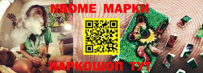 шишки Новокубанск