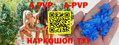трава Новодвинск