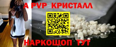 шишки Новокубанск