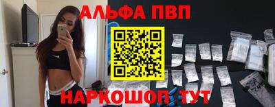 трава Новодвинск