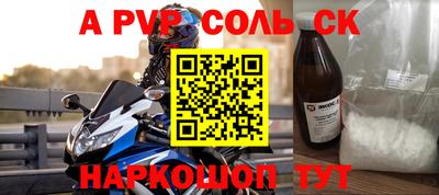 шишки Новокубанск