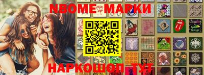Альфа ПВП Новозыбков