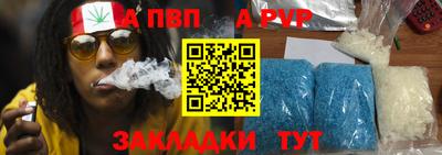 шишки Новокубанск