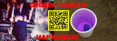 трава Новодвинск