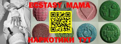 Альфа ПВП Новозыбков