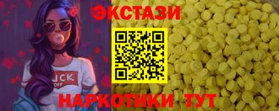 шишки Новокубанск