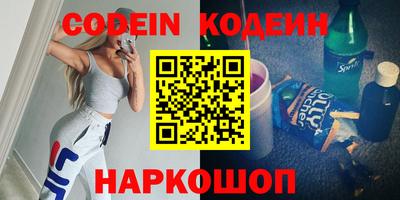 трава Новодвинск