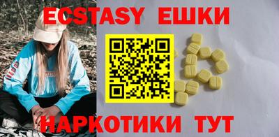 трава Новодвинск