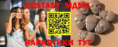 трава Новодвинск