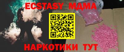 шишки Новокубанск