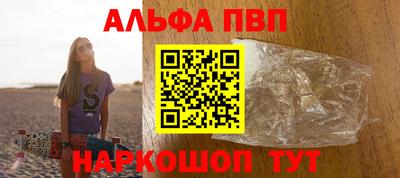 шишки Новокубанск