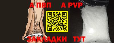 шишки Новокубанск