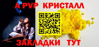 трава Новодвинск