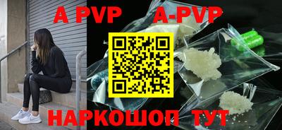 Альфа ПВП Новозыбков