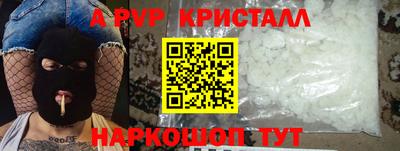 Альфа ПВП Новозыбков
