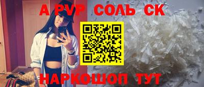 Альфа ПВП Новозыбков