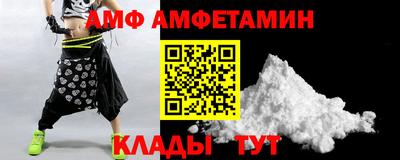 шишки Новокубанск