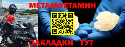 трава Новодвинск