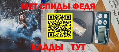 Альфа ПВП Новозыбков