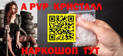 трава Новодвинск