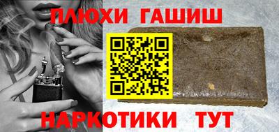 трава Новодвинск