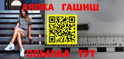 Альфа ПВП Новозыбков