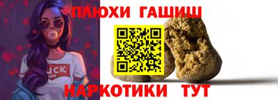 шишки Новокубанск