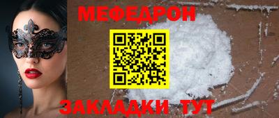 шишки Новокубанск