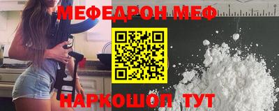 трава Новодвинск