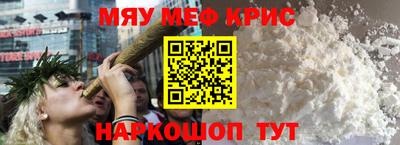 трава Новодвинск