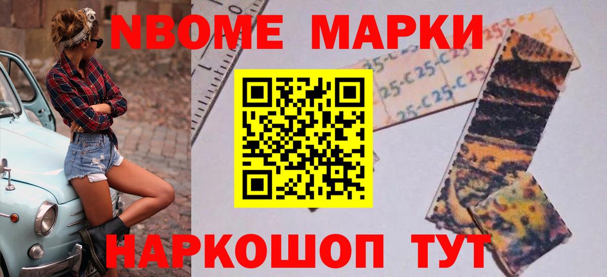 Новороссийск  ЛСД экстази  Лсд 25 экстази кислота  Вход с VPN  LSD-25 экстази ecstasy 