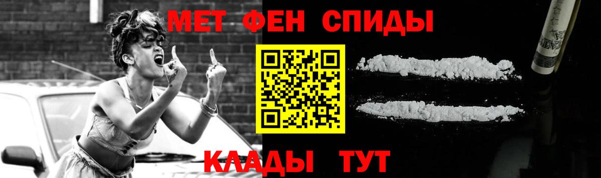 Первитин пудра  Вход с VPN  Новороссийск  Первитин пудра 
