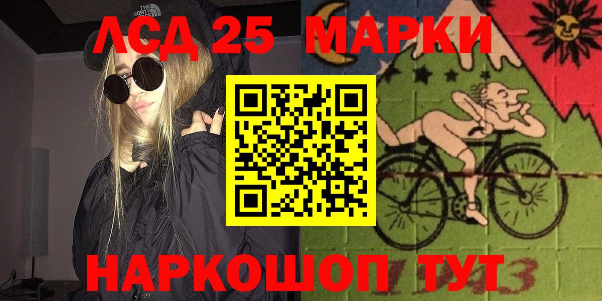 Марки 25I-NBOMe  Марки 25I-NBOMe 1,5мг  Вход с VPN  Новороссийск  Марки 25I-NBOMe 1,5мг 