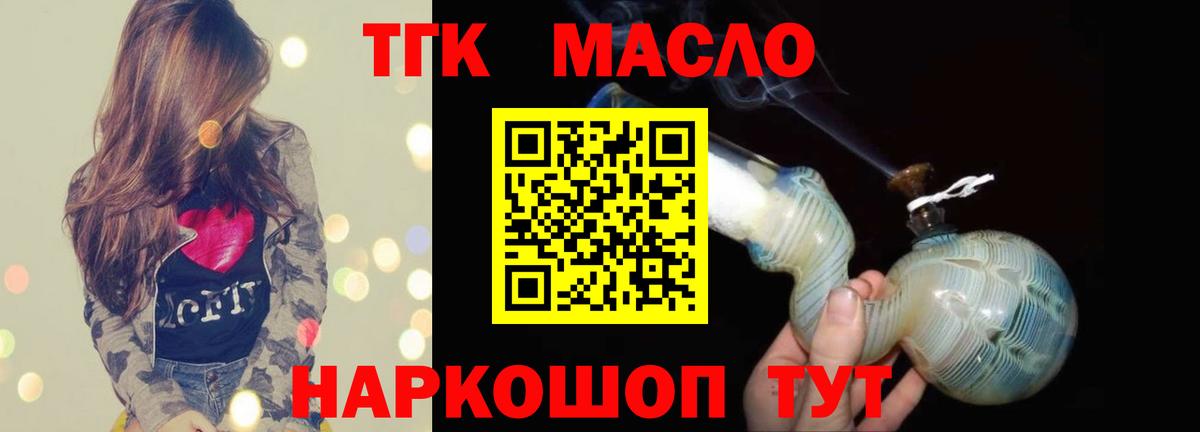 Гашиш  Бошки Шишки  ЭКСТАЗИ  Новороссийск  ГАШ  МЕФ кристаллы  КОКАИН  Вход с VPN 