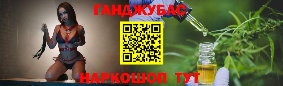 МАРИХУАНА ГИДРОПОН Новороссийск